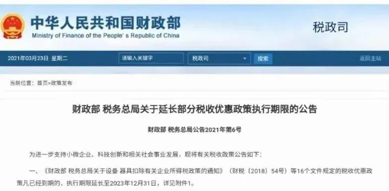 1616481856513220.jpg 2.jpg