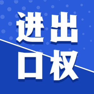 怎么辦理,營(yíng)業(yè)執(zhí)照,分公司 怎么辦理,營(yíng)業(yè)執(zhí)照,分公司