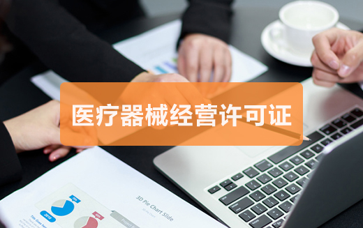 泉州,公司注冊,如何,辦理,企業(yè),核名,在,泉州,