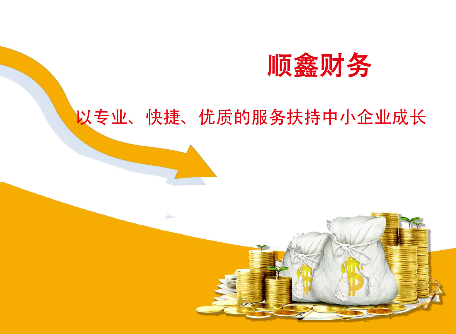 泉州,注冊(cè)公司,需,要的,文件,和,證件,最近,