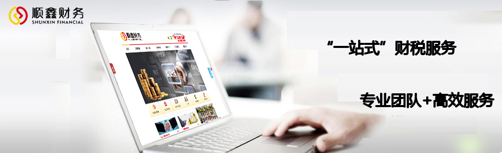 申辦,食品,流通,許可證,的,操作步驟,怎么,走, 申辦,食品,流通,許可證,的,操作步驟,怎么,走,