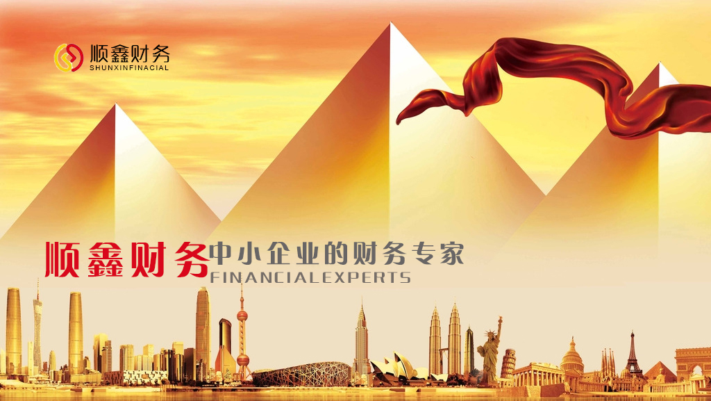 泉州,企業(yè),跨區(qū),遷出,的,辦理,流程,泉州,企業(yè), 泉州,企業(yè),跨區(qū),遷出,的,辦理,流程,泉州,企業(yè),