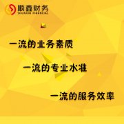 企業(yè)異地取得收入營(yíng)業(yè)稅納稅的地點(diǎn)確定