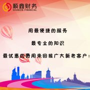 企業(yè)工商年檢辦理流程