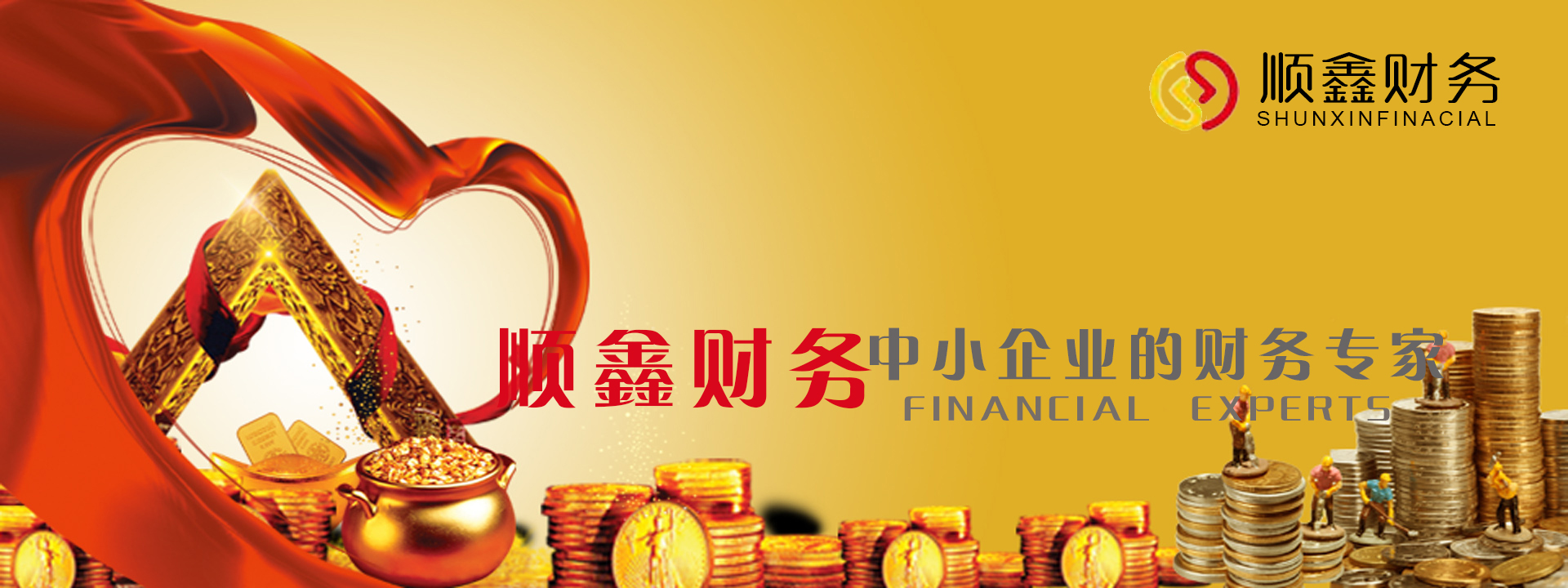 換發(fā),、,增加,補領,營業(yè)執(zhí)照,應該,怎樣,做,