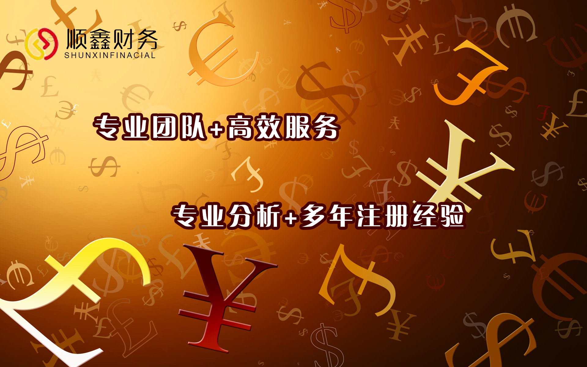 營(yíng)改,增,推行,常見(jiàn),的,八,大問(wèn)題,自,2016年,5月,