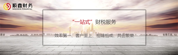 發(fā)票,問題,大,集錦,趕快,收藏,下,一直,以來(lái),