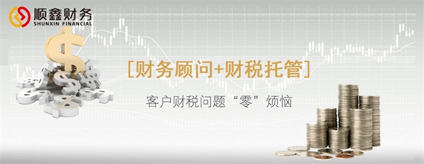 企業(yè),最易,忽略,的,那些,稅務(wù),處理,企業(yè),最易, 企業(yè),最易,忽略,的,那些,稅務(wù),處理,企業(yè),最易,
