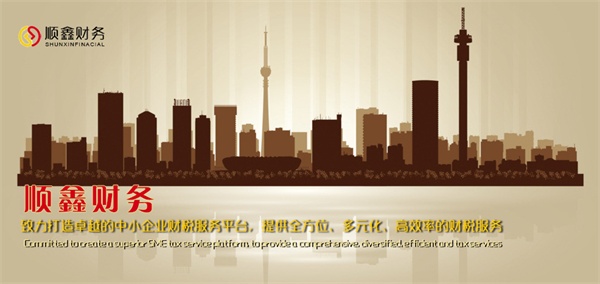 這些,抵扣,項目,很,容,易被,忽視,您,是不是, 這些,抵扣,項目,很,容,易被,忽視,您,是不是,