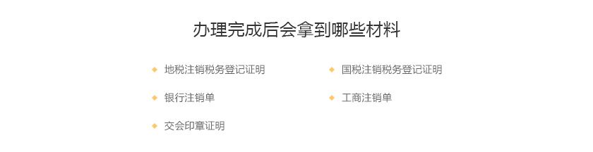 公司,轉(zhuǎn)讓,