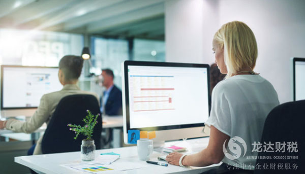 會計,負責(zé),簿記,客戶