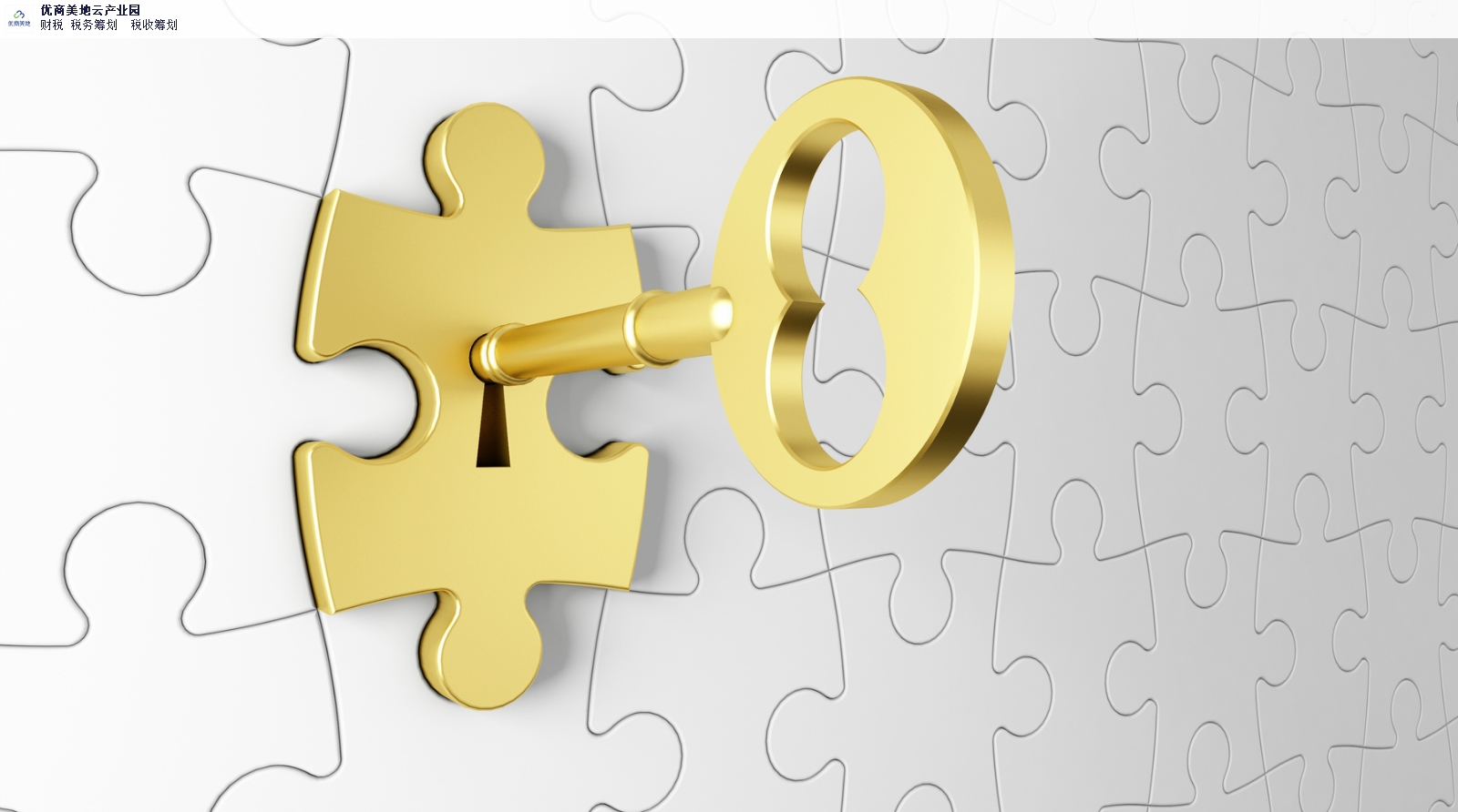 圖說：勞務(wù)派遣、勞務(wù)外包、人力資源外包的區(qū)別