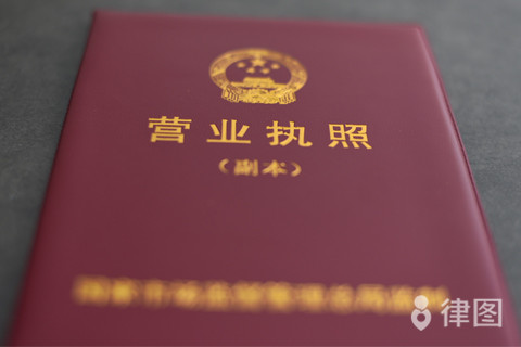 企業(yè),法人,營業(yè)執(zhí)照,年檢,的,流程,是什么,一, 企業(yè),法人,營業(yè)執(zhí)照,年檢,的,流程,是什么,一,